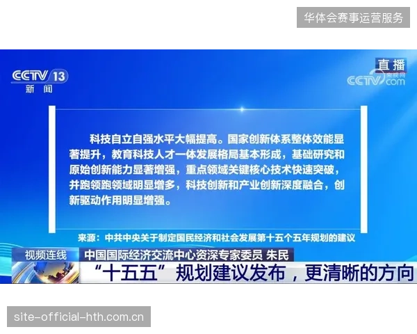 赛事直播基础设施的重复堆叠正在侵蚀体育传媒机构的净利润空间