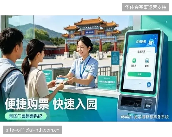 近九成实名制票务订单实现端到端链上存证闭环